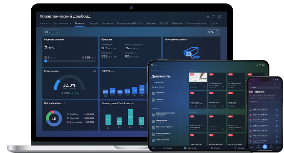 Интерфейс платформы 'Навигатор BI' на экране ПК, планшета и телефона